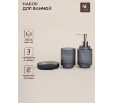 Аксессуары для ванной SL Home, 3 предмета: дозатор, мыльница, стакан