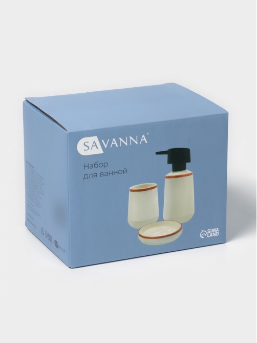 Набор для ванной SAVANNA «Классик», 3 предмета, дозатор для мыла, стакан, мыльница