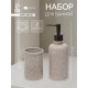 Набор для ванной SAVANNA «Стоун», 2 предмета, дозатор для мыла, стакан