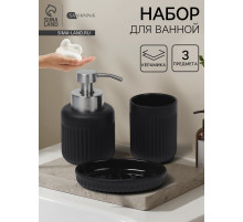 Набор для ванной SAVANNA «Блеск», 3 предмета, пенный дозатор для жидкого мыла, стакан, мыльница