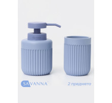 Набор для ванной SAVANNA, 2 предмета, дозатор, стакан