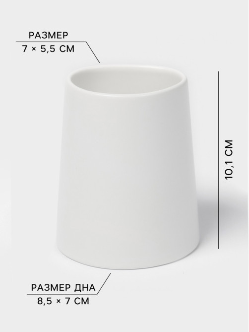 Набор для ванной SAVANNA Perfect, 4 предмета, дозатор для мыла, 2 стакана, мыльница
