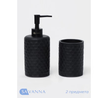 Набор аксессуаров для ванной комнаты SAVANNA, 2 предмета, дозатор, стакан, чёрный
