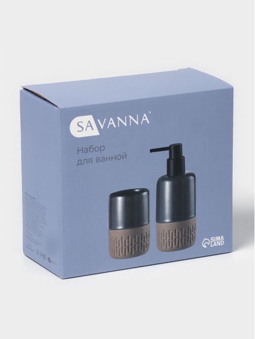 Набор для ванной SAVANNA «Софт», 2 предмета, дозатор для мыла, стакан