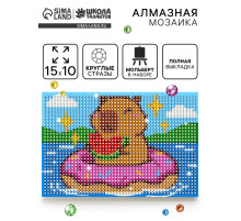 Алмазная мозаика с полным заполнением «Капибара», 10×15 см
