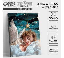Алмазная мозаика с полным заполнением на холсте с подрамником «Ангел», 30×40 см