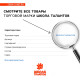 Алмазная мозаика для детей с частичным заполнением на открытке «Ты чудо»