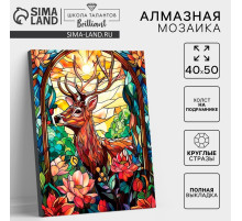 Алмазная мозаика с полным заполнением на холсте с подрамником «Витраж с оленем», 40×50 см