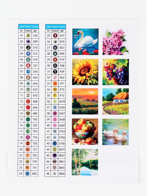 Алмазная мозаика 9 в 1 «Природа», 14.5×14.5 см