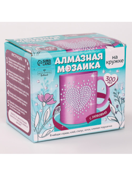 Набор для творчества. Алмазная мозаика на кружке с частичным заполнением «С любовью», 300 мл