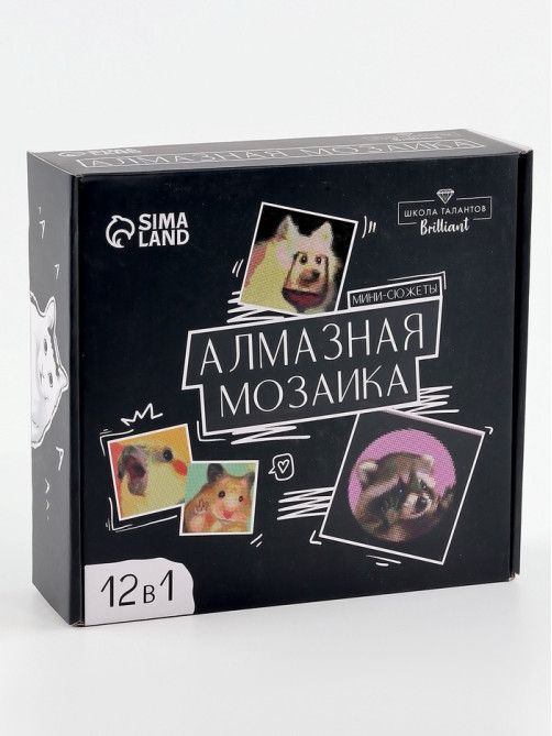 Алмазная мозаика 12 в 1 «Мемы», 14.5×14.5 см