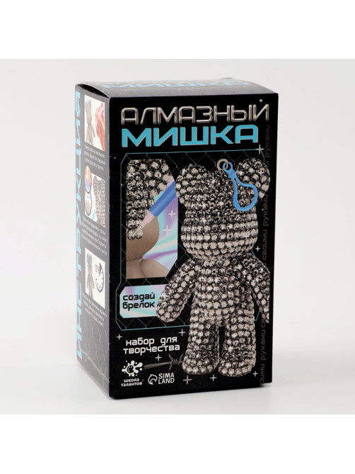 Брелок алмазный «Мишка», цвет белый, своими руками