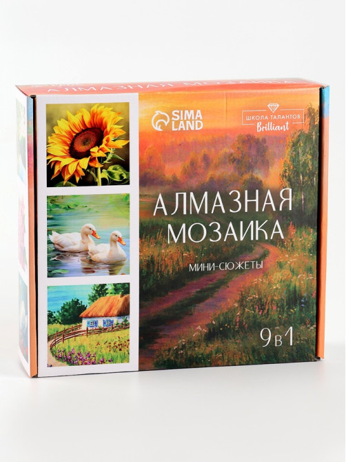 Алмазная мозаика 9 в 1 «Природа», 14.5×14.5 см