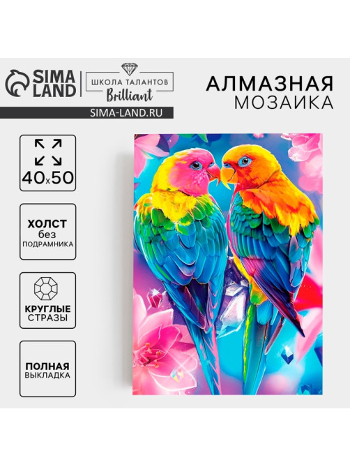 Алмазная мозаика с полным заполнением на холсте «Тропические птицы», 40×50 см