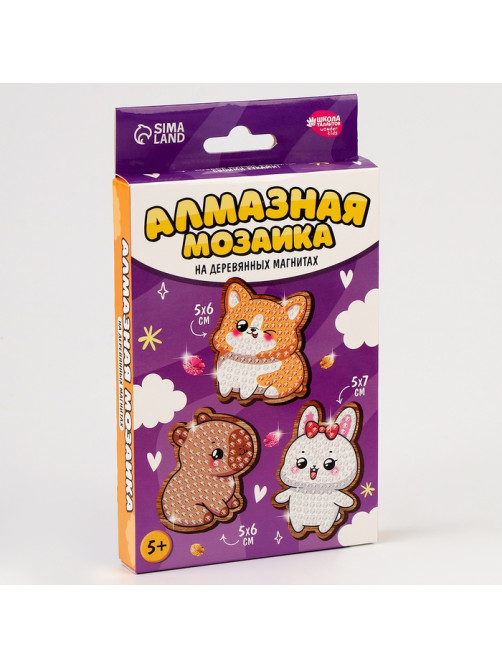 Алмазная мозаика на деревянном магните для детей «Милые зверюшки», набор для творчества