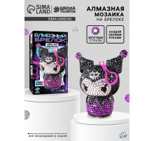 Алмазный брелок «Куроми-зайка», своими руками