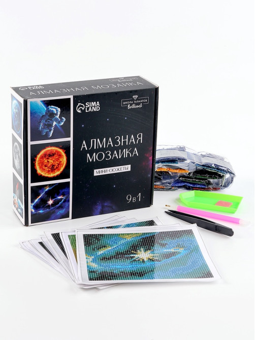 Алмазная мозаика 9 в 1 «Космос», 14.5×14.5 см