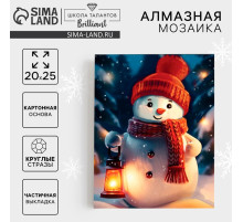 Алмазная мозаика на новый год с частичным заполнением «Снеговик», 20×25 см, набор для творчества
