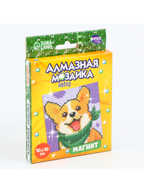 Алмазная мозаика-магнит для детей «Собачка»