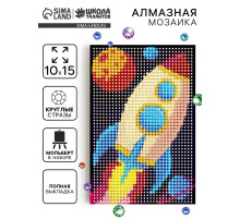 Алмазная мозаика с полным заполнением «Ракета», 10×15 см