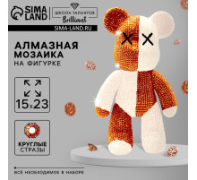 Алмазная мозаика на фигурке с полным заполнением «Медведь», бежевый коричневый