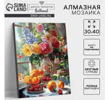 Алмазная мозаика с полным заполнением на холсте с подрамником «Натюрморт», 30×40 см