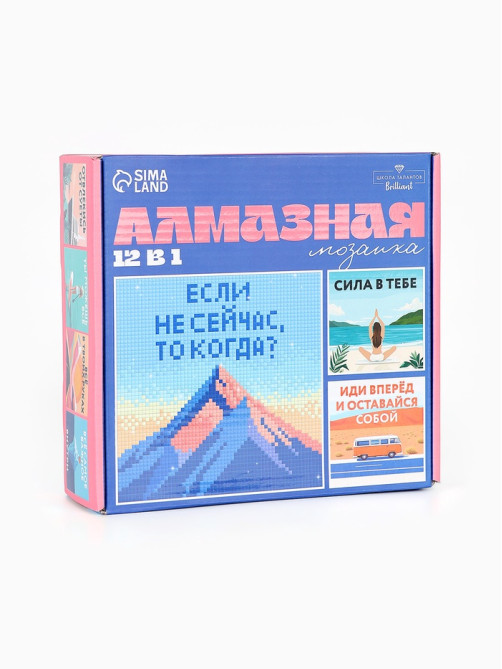 Алмазная мозаика «Мотивация», набор 12 в 1