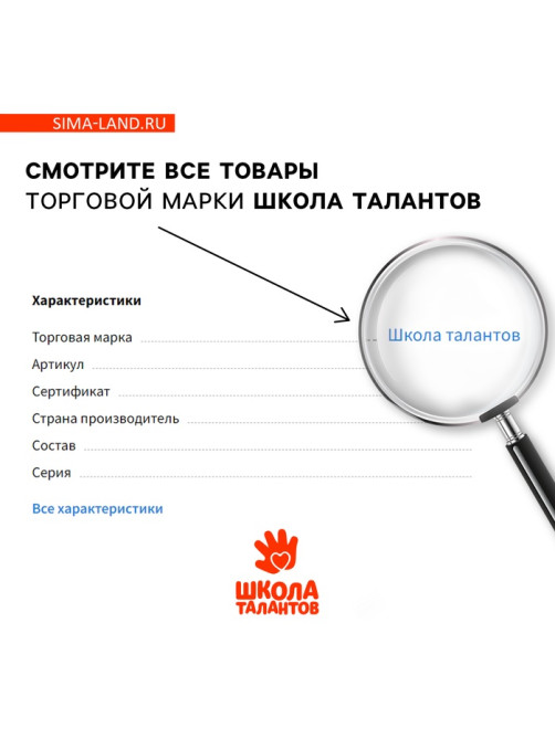 Алмазная мозаика с частичным заполнением на подставке для детей «Котёнок с букетом», 10×15 см, набор для творчества