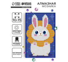 Алмазная мозаика с частичным заполнением «Зайка», 10×15 см