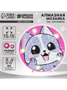 Ночник своими руками. Алмазная мозаика для детей на ночнике «Котик», 15×15 см, набор для творчества