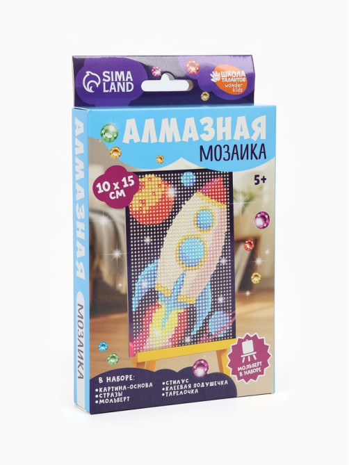 Алмазная мозаика с полным заполнением «Ракета», 10×15 см