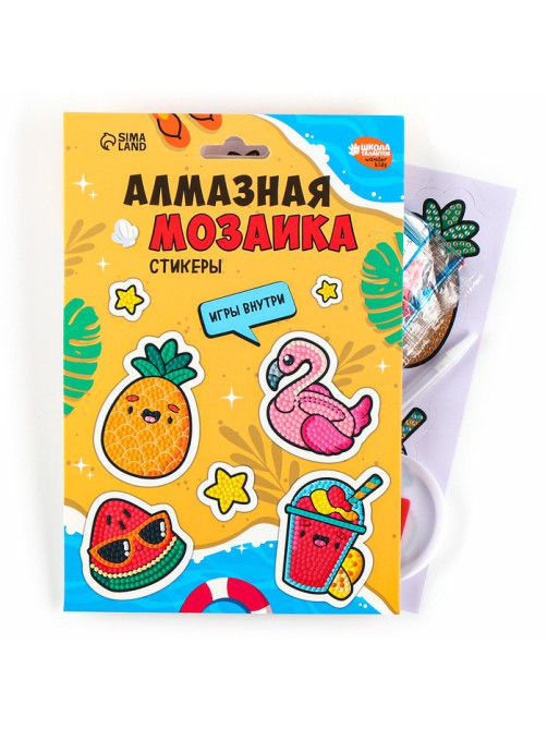 Алмазная мозаика-стикер с полным заполнением для детей «Яркое лето», набор для творчества