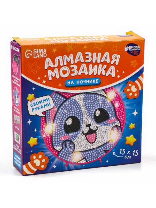 Ночник своими руками. Алмазная мозаика для детей на ночнике «Котик», 15×15 см, набор для творчества