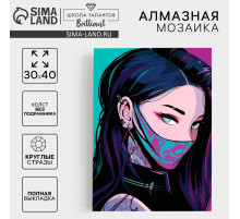 Алмазная мозаика с полным заполнением на холсте «Девушка неон», 30×40 см