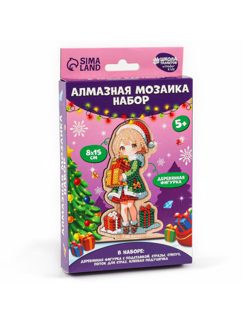 Алмазная мозаика на новый год для детей на деревянной фигурке «Милая девочка», 8×15 см, набор для творчества