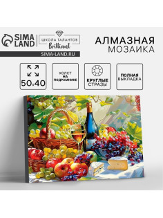 Алмазная мозаика с полным заполнением на холсте с подрамником «Натюрморт», 40×50 см