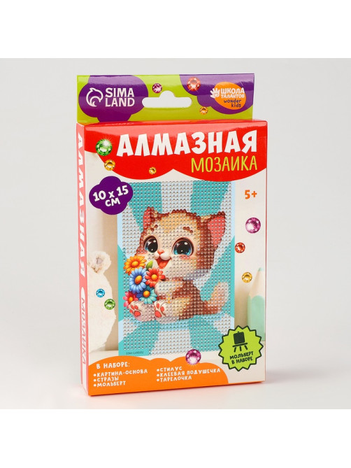Алмазная мозаика с частичным заполнением на подставке для детей «Котёнок с букетом», 10×15 см, набор для творчества
