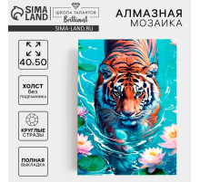 Алмазная мозаика с полным заполнением на холсте «Тигр в воде», 40×50 см