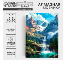 Алмазная мозаика с полным заполнением на холсте «Озеро в горах», 40×50 см