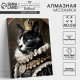 Алмазная мозаика с полным заполнением на холсте с подрамником «Мусье кот», 40×50 см