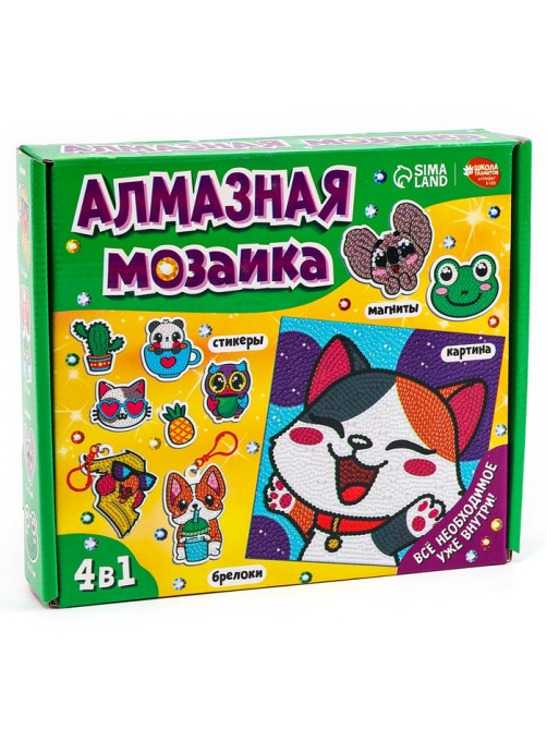 Алмазная мозаика 4в1 для детей. Создание стикеров, магнитов, брелоков и картины «Милые животные», набор для творчества