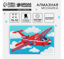 Алмазная мозаика с частичным заполнением на подставке для детей «Самолет», 10×15 см, набор для творчества