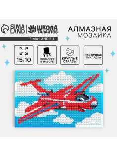 Алмазная мозаика с частичным заполнением на подставке для детей «Самолет», 10×15 см, набор для творчества