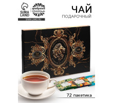 Чай подарочный «Лучшему из лучших», 72 пакетика