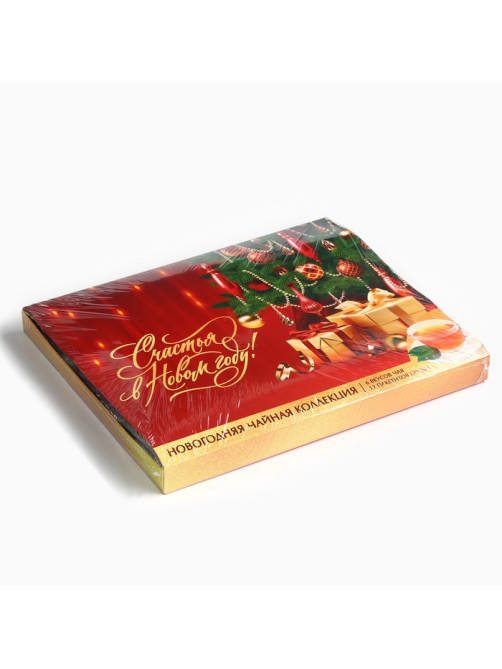 Чай подарочный новогодний «Счастья в новом году», 20 г × 12 шт.