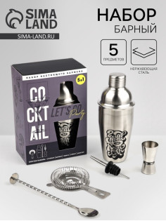 Набор для приготовления коктейлей Cocktail, 5 предметов