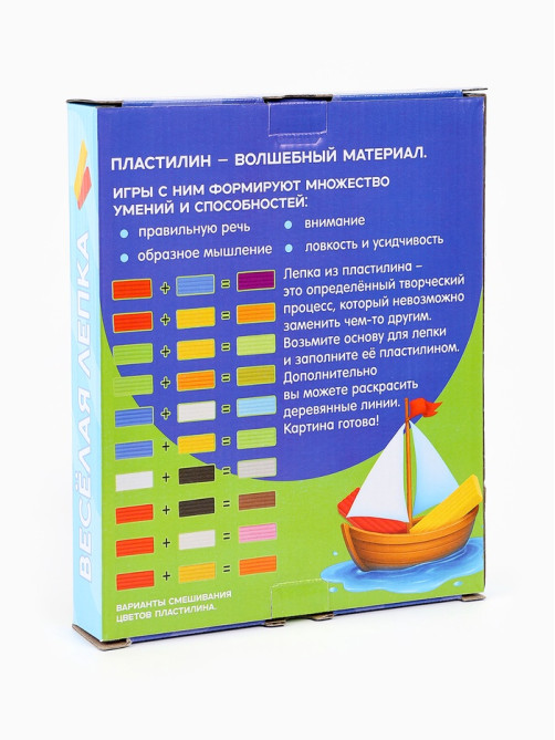 Картина пластилином «Кораблик», набор для творчества