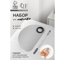 Набор для макияжа, 2 предмета: палитра, спатула, цвет серебристый