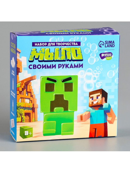 Мыло своими руками «Пиксельный чудик», набор для мыловарения