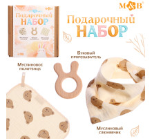 Муслиновый «Подарочный набор» для малыша, 3 шт., принт мишка